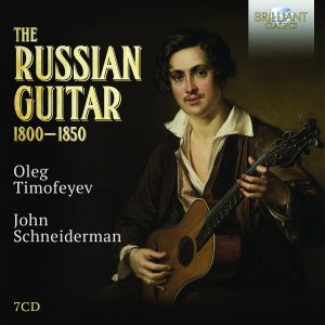 95045 Russian Guitar digital